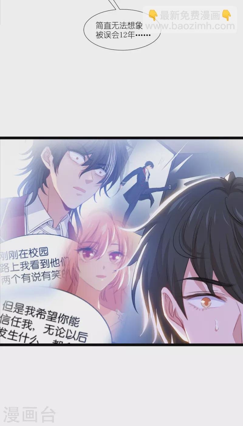 第220话 母子相认