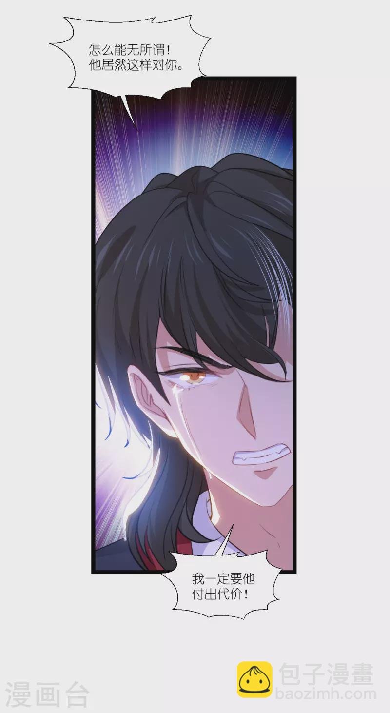 第220话 母子相认