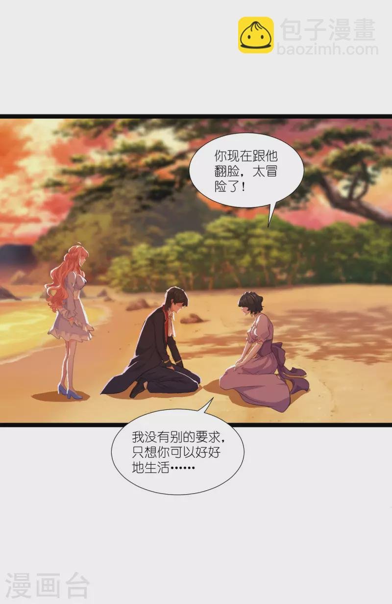 第220话 母子相认