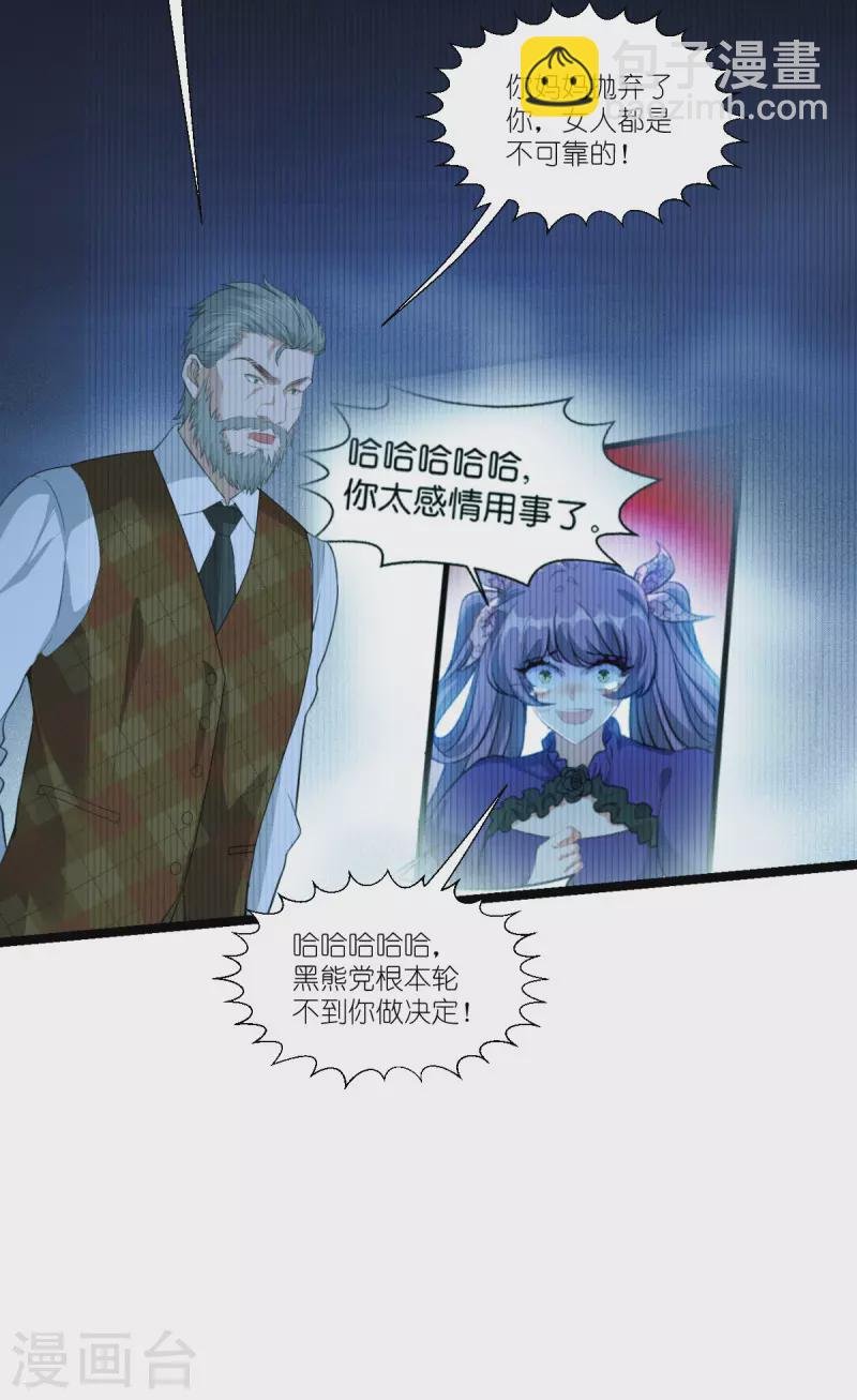 第220话 母子相认