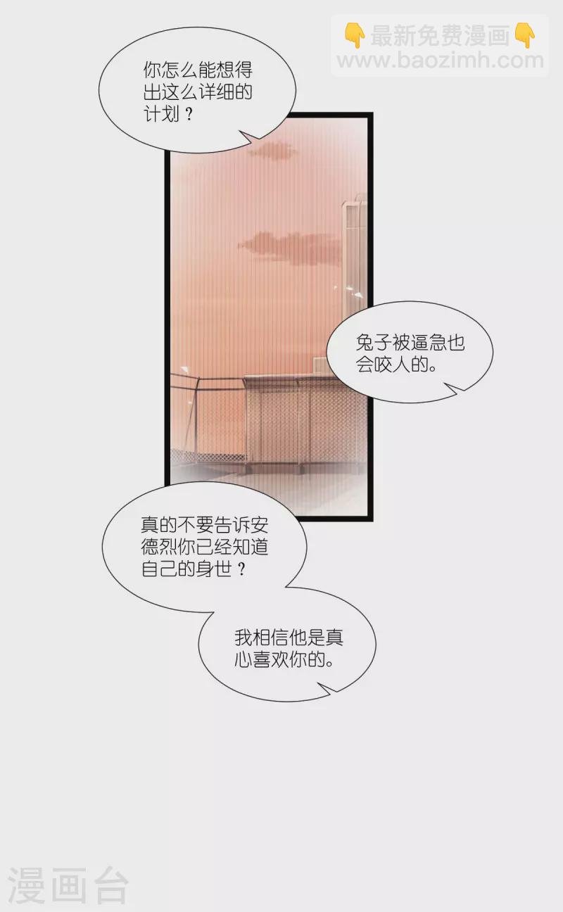 第220话 母子相认