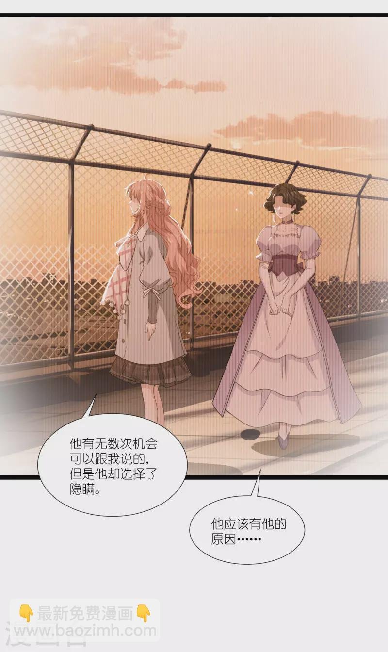 第220话 母子相认