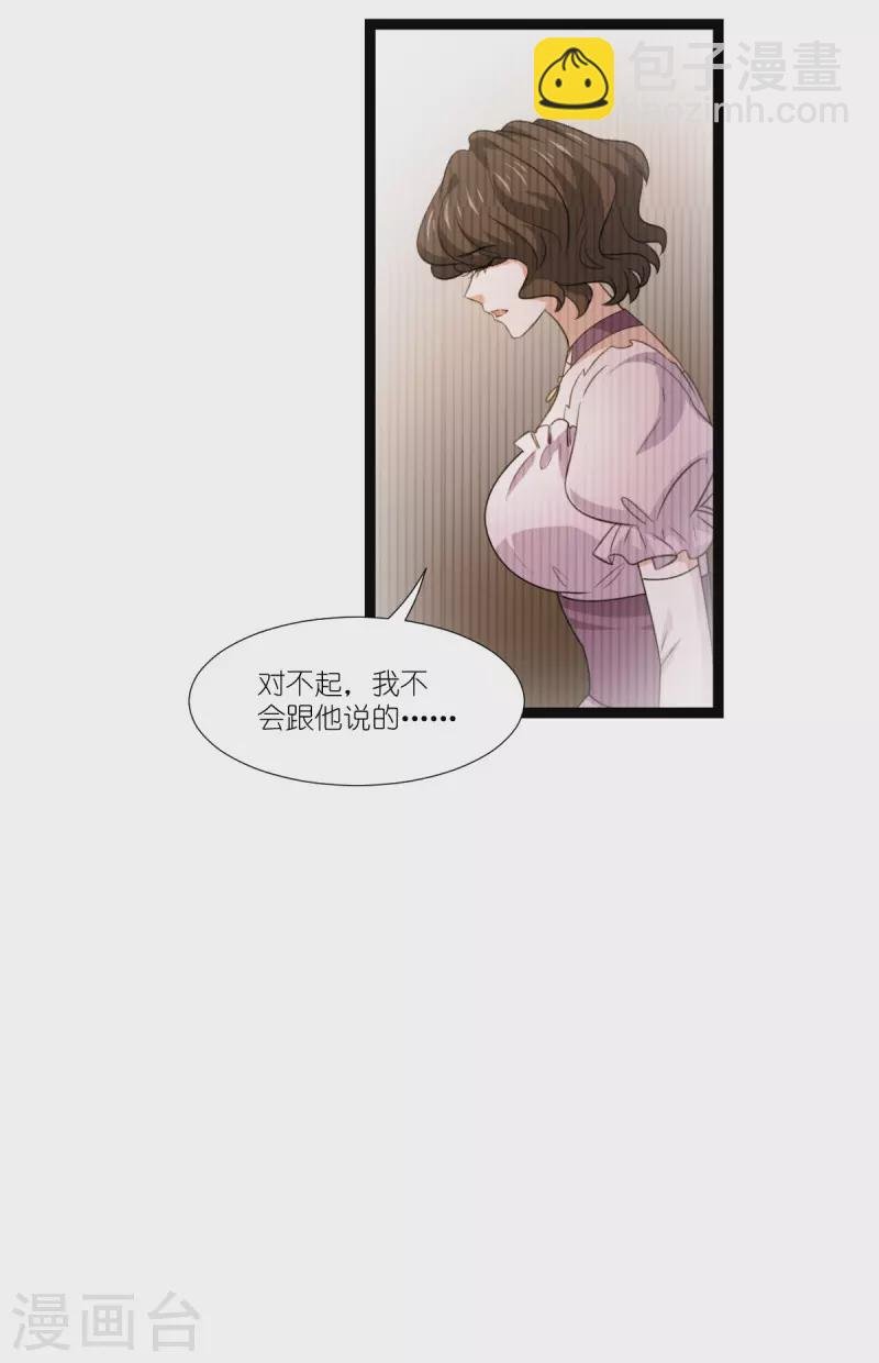 第220话 母子相认