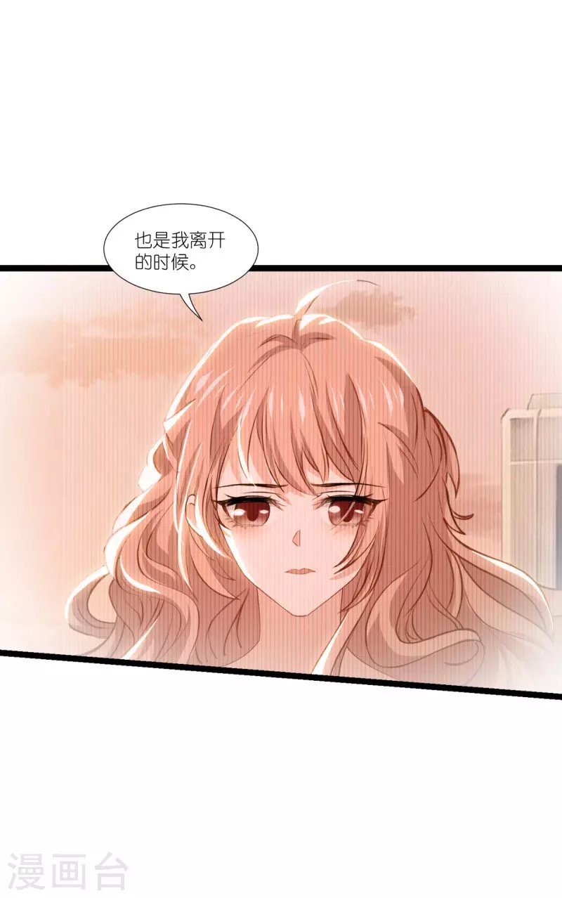 第220话 母子相认