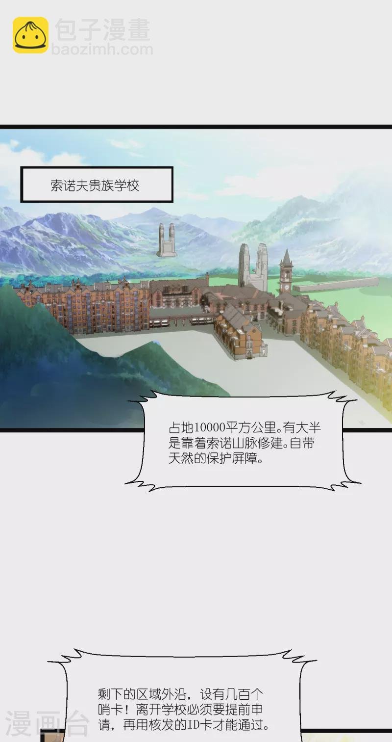 第222话 她跑，他追
