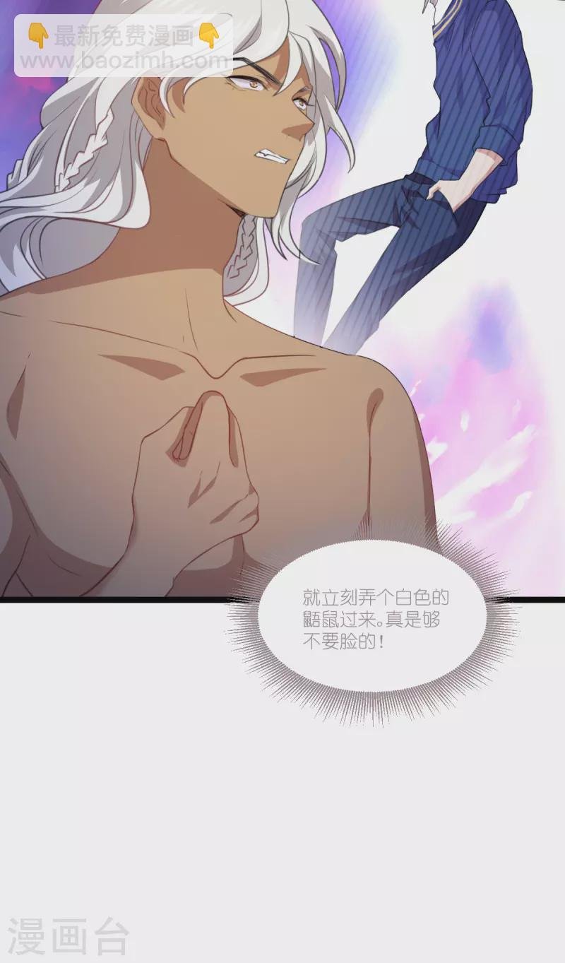 第222话 她跑，他追