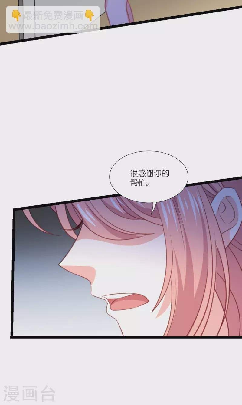 第222话 她跑，他追