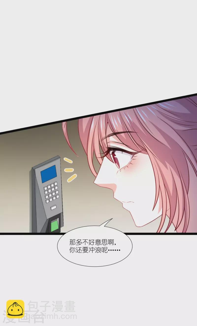 第222话 她跑，他追