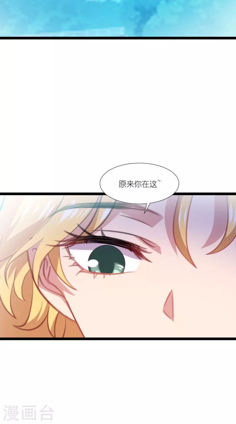 第222话 她跑，他追