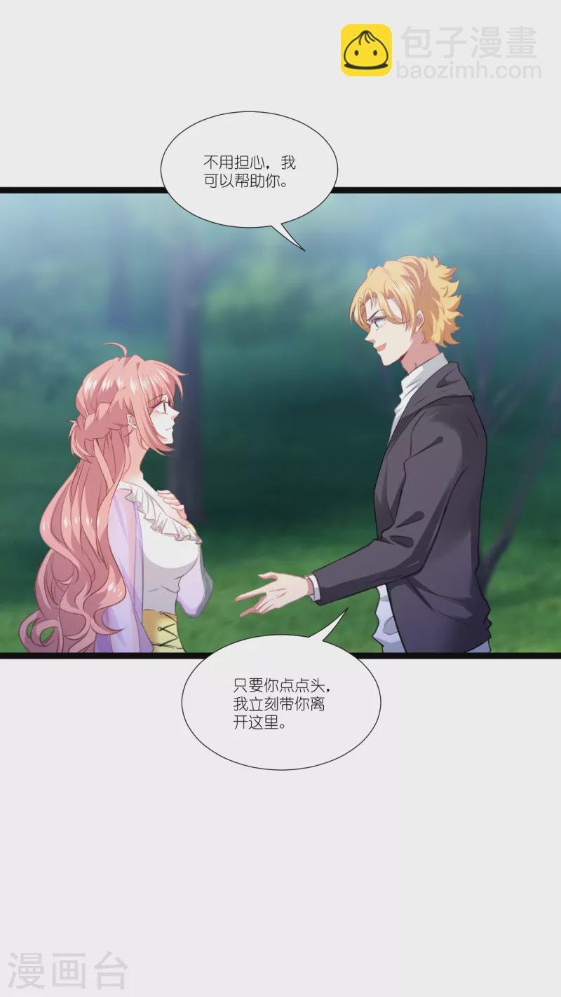 第223话 呵，有趣
