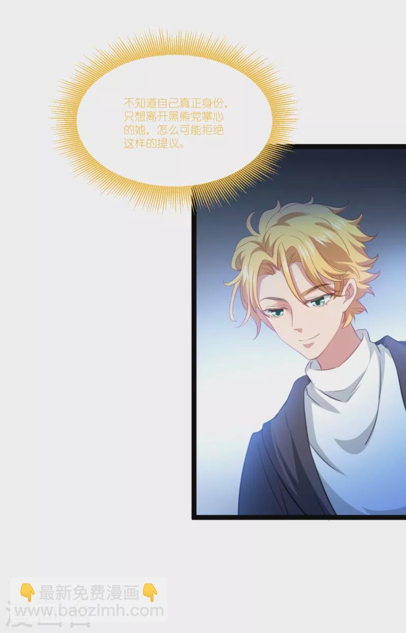 第223话 呵，有趣