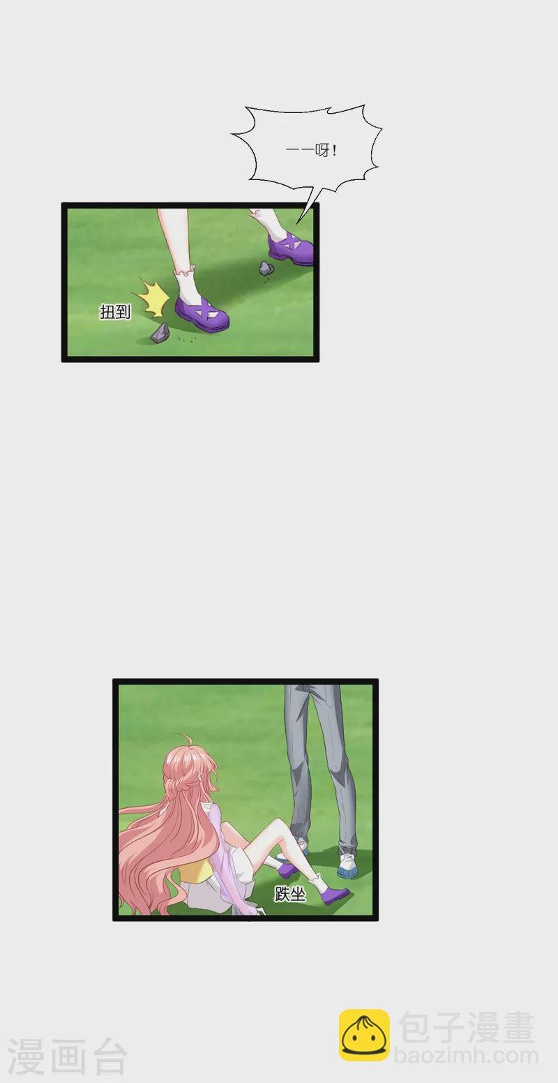 第223话 呵，有趣