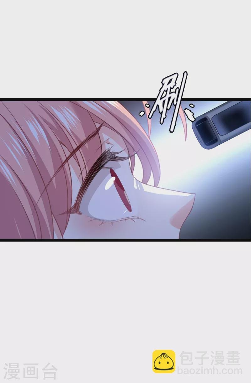 第223话 呵，有趣