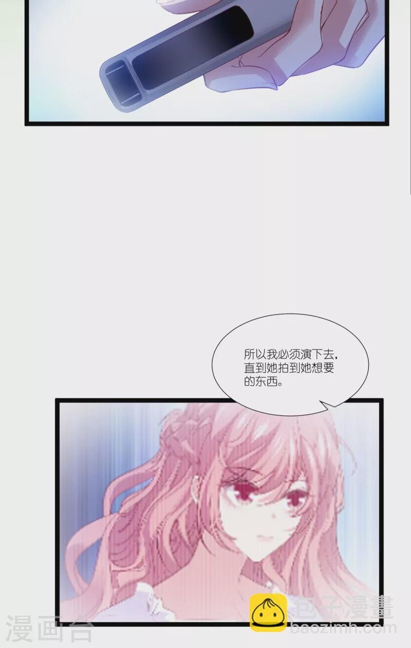 第223话 呵，有趣