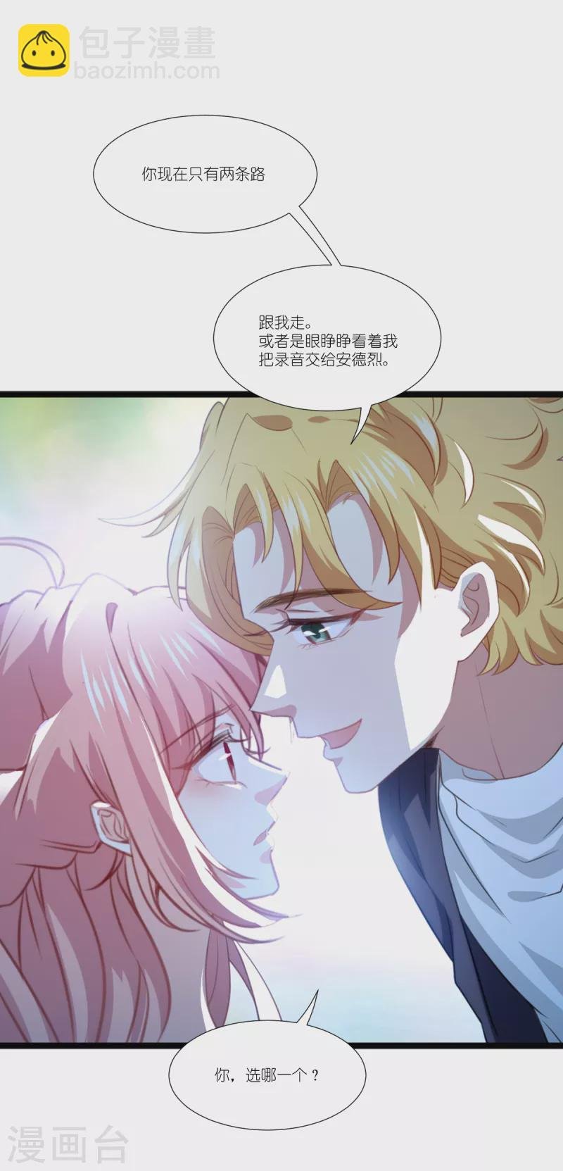 第223话 呵，有趣