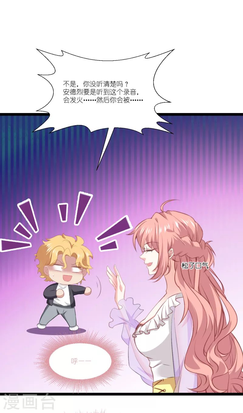 第223话 呵，有趣