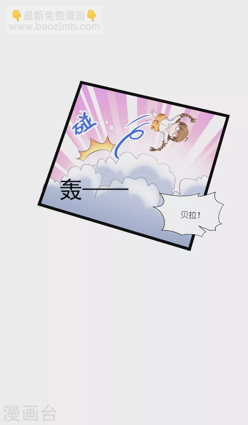 第224话 粉丝团的正确用法