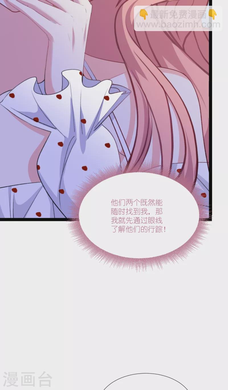 第224话 粉丝团的正确用法