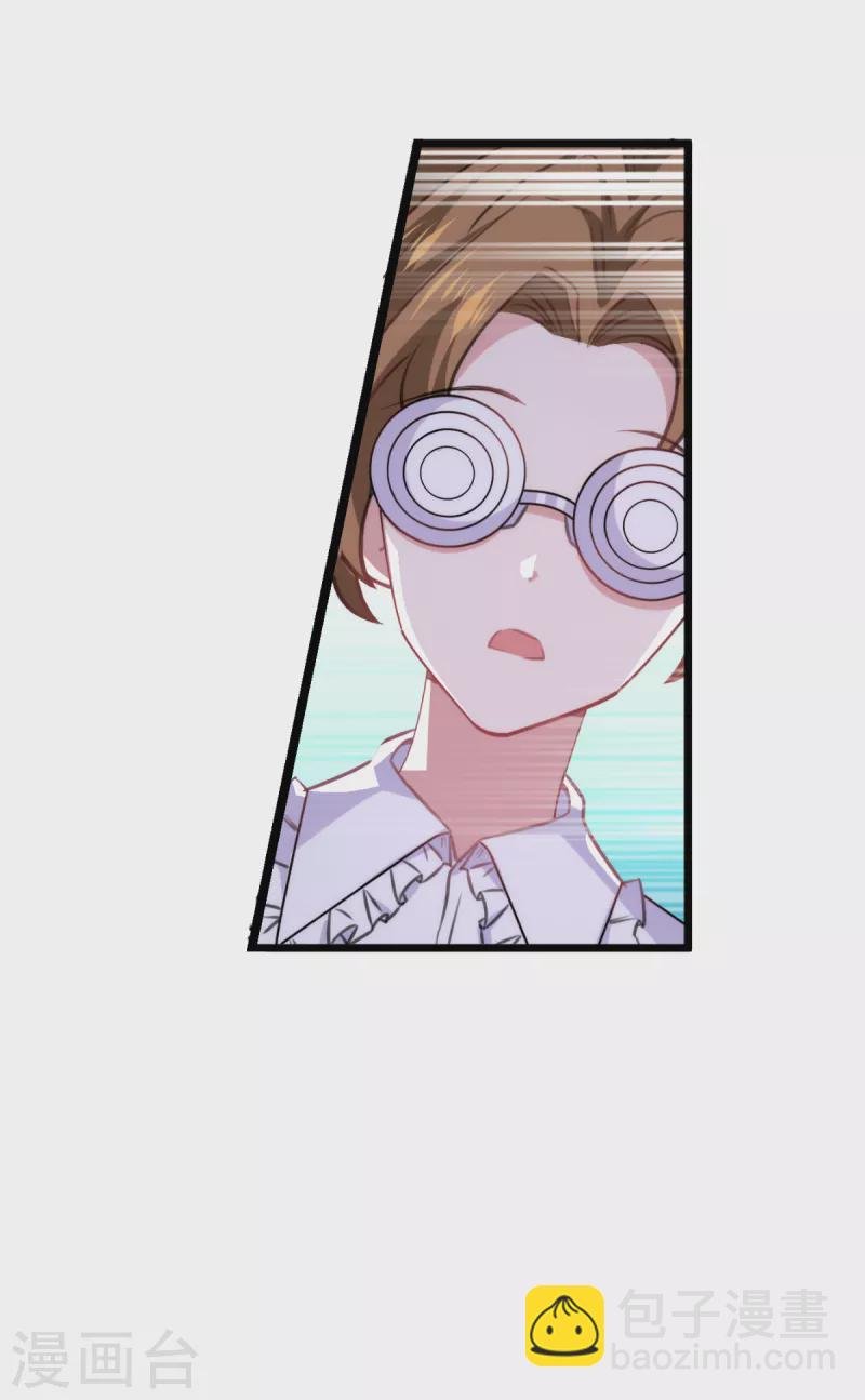第225话 卡米勒攻略计划