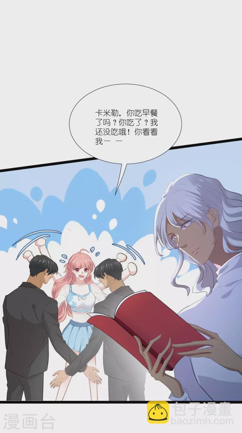 第227话 那可真是太好了