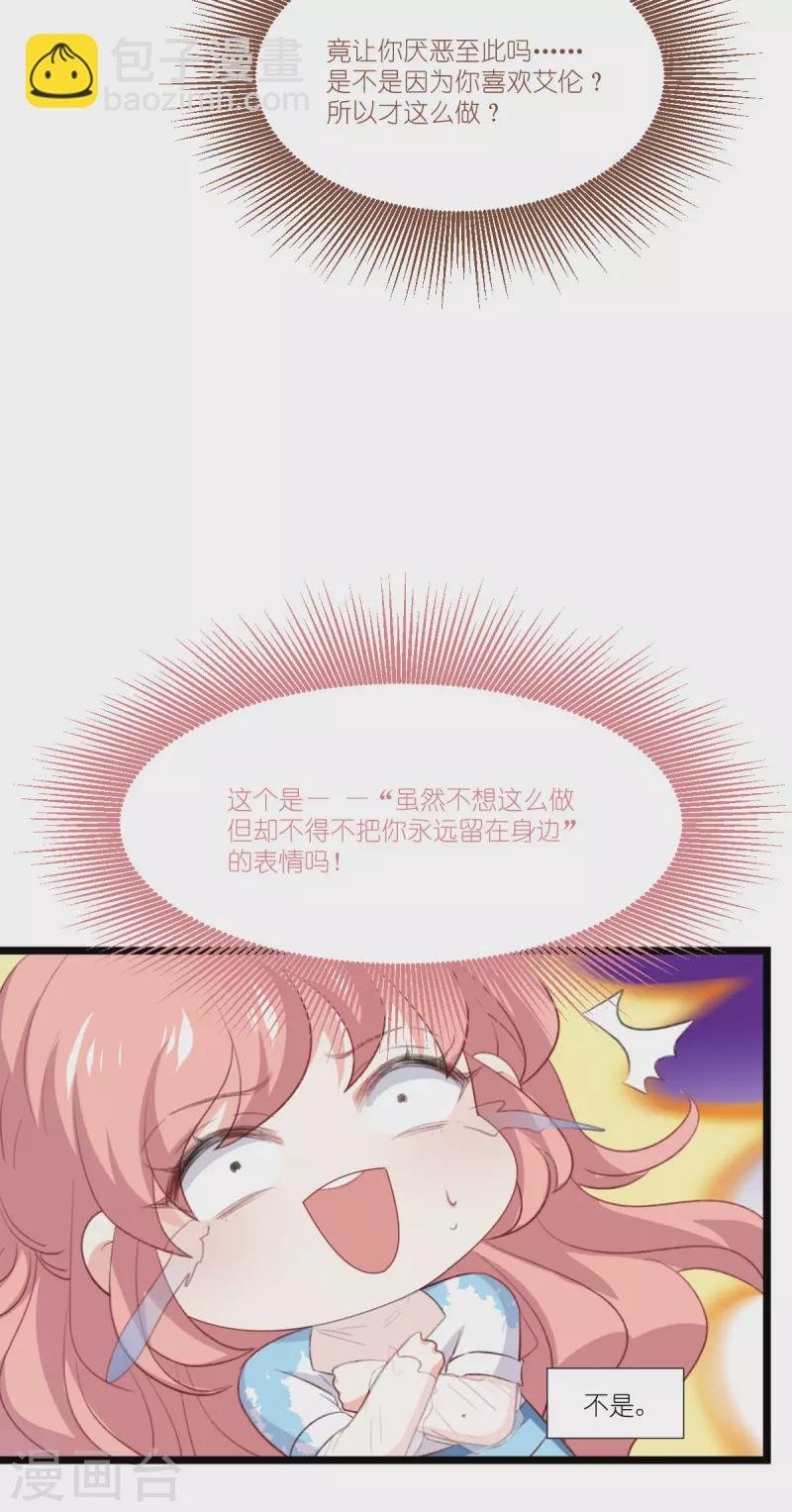第227话 那可真是太好了