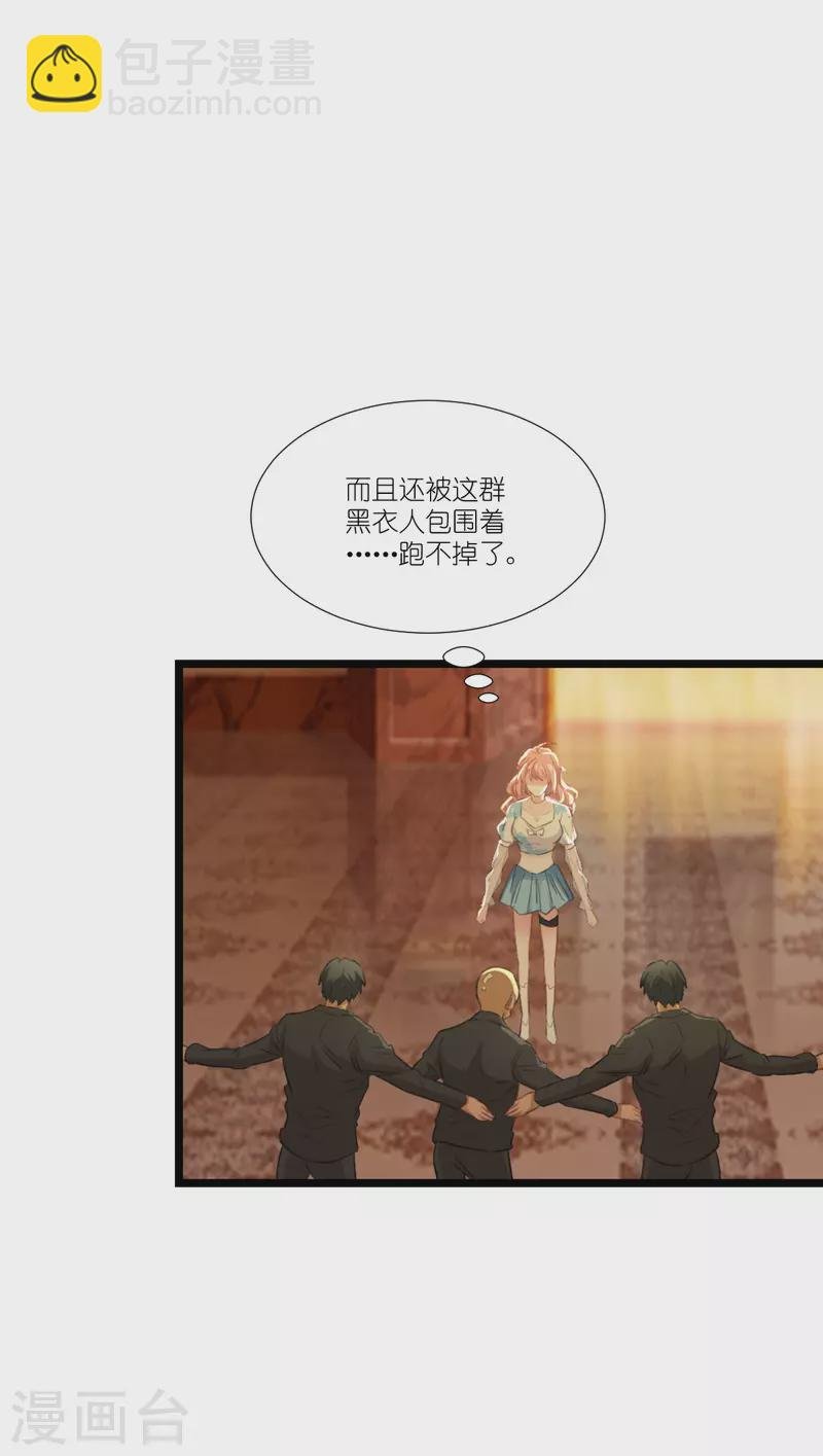 第227话 那可真是太好了