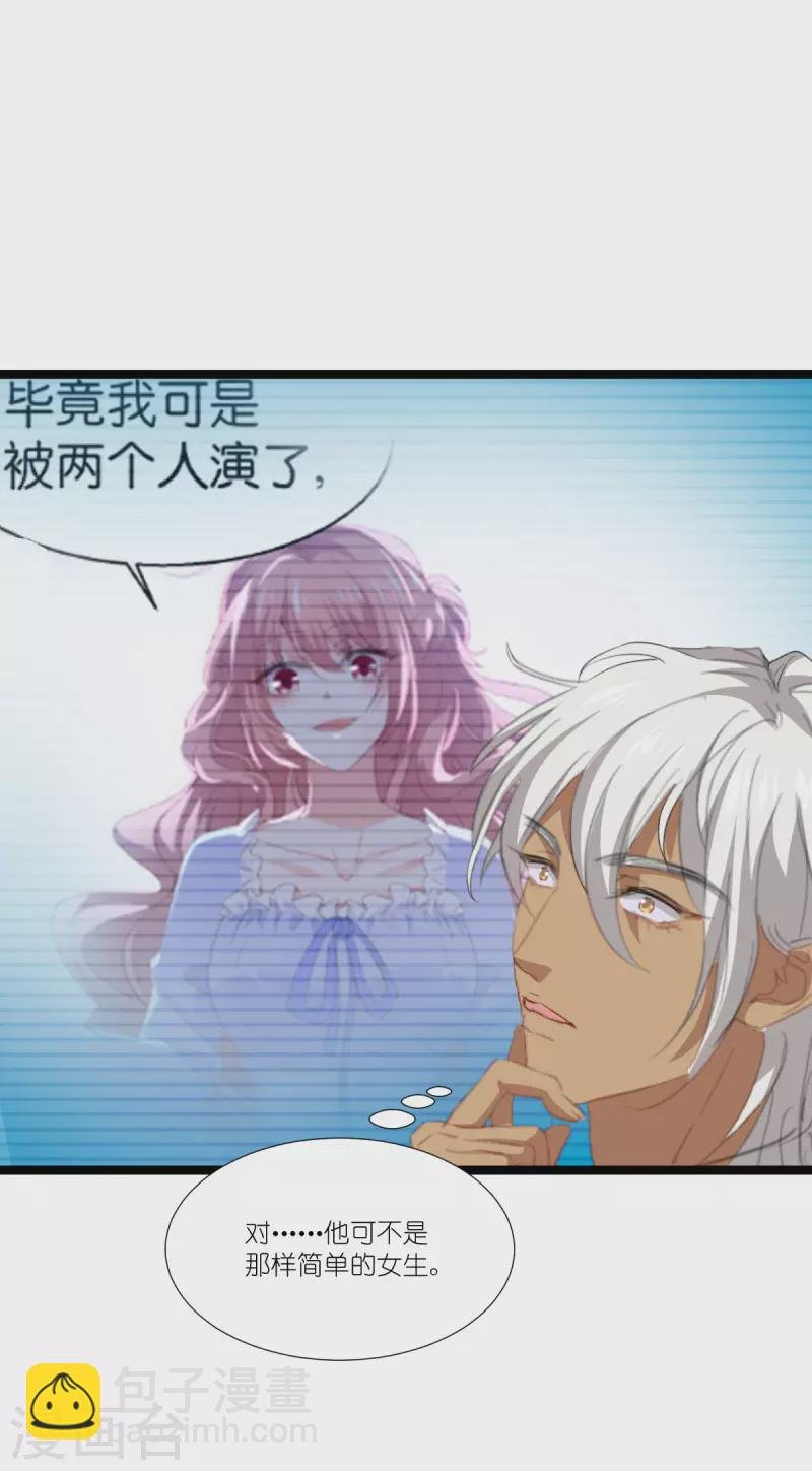 第227话 那可真是太好了