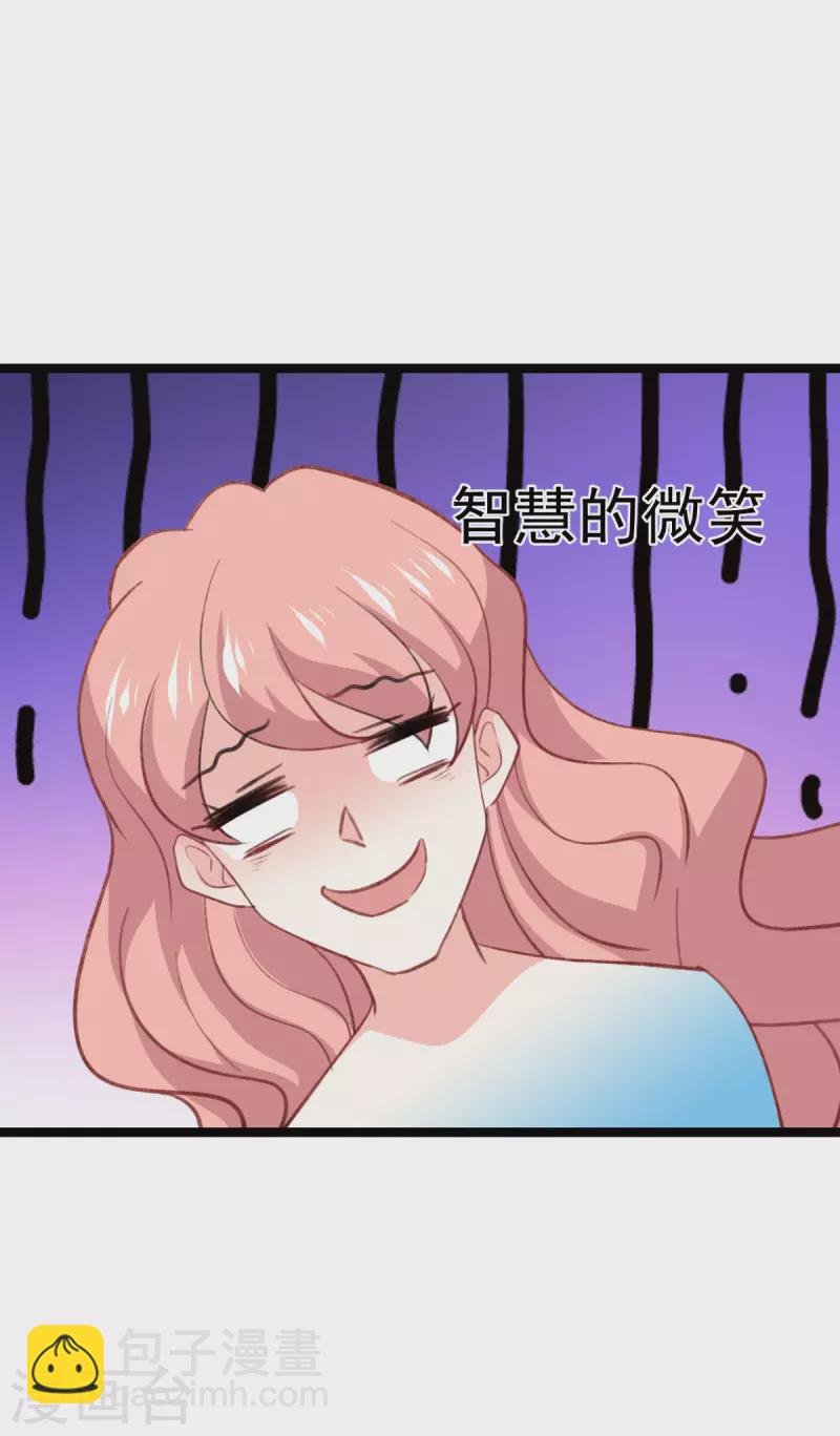 第227话 那可真是太好了