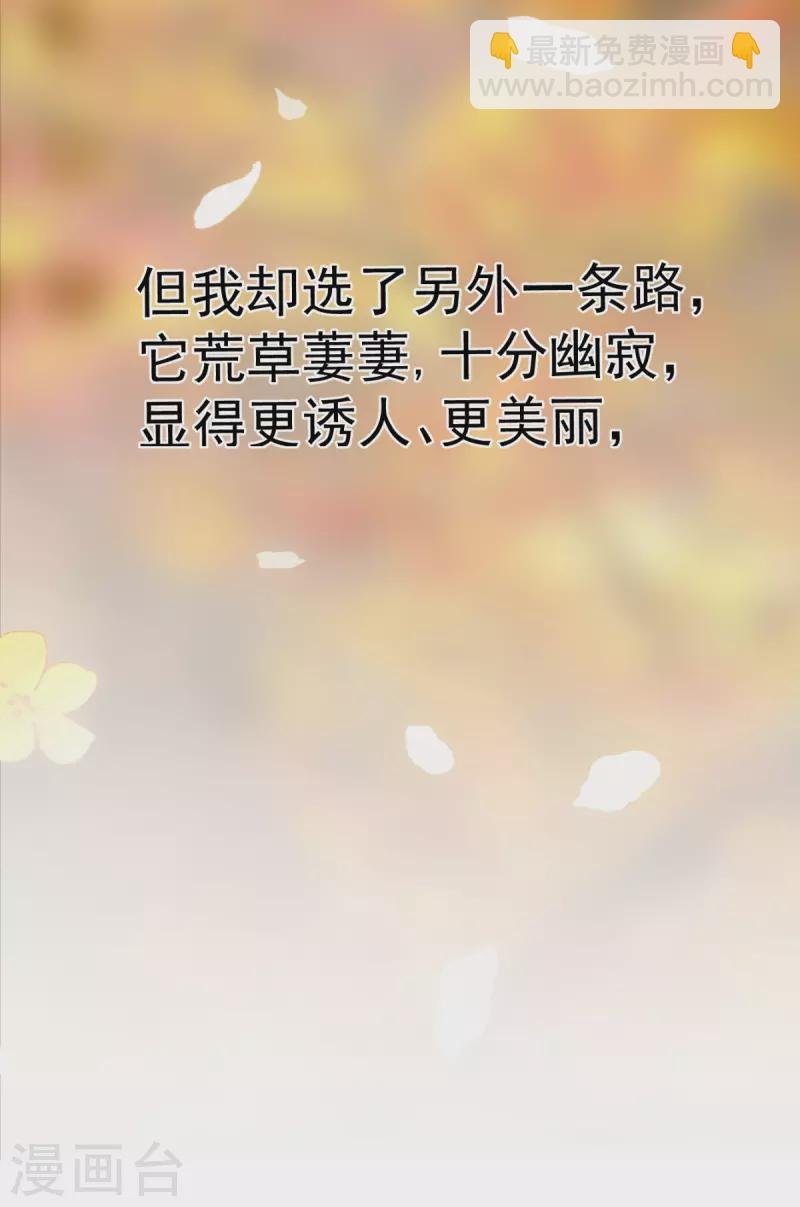 第227话 那可真是太好了