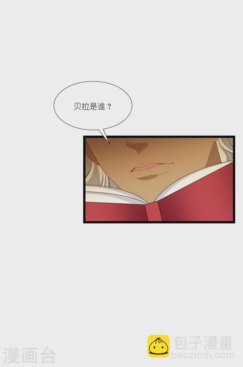第227话 那可真是太好了