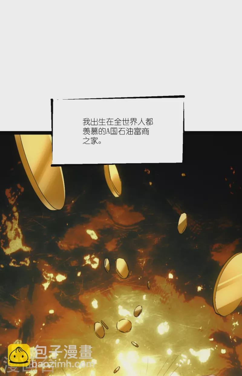第228话 不一样的人生
