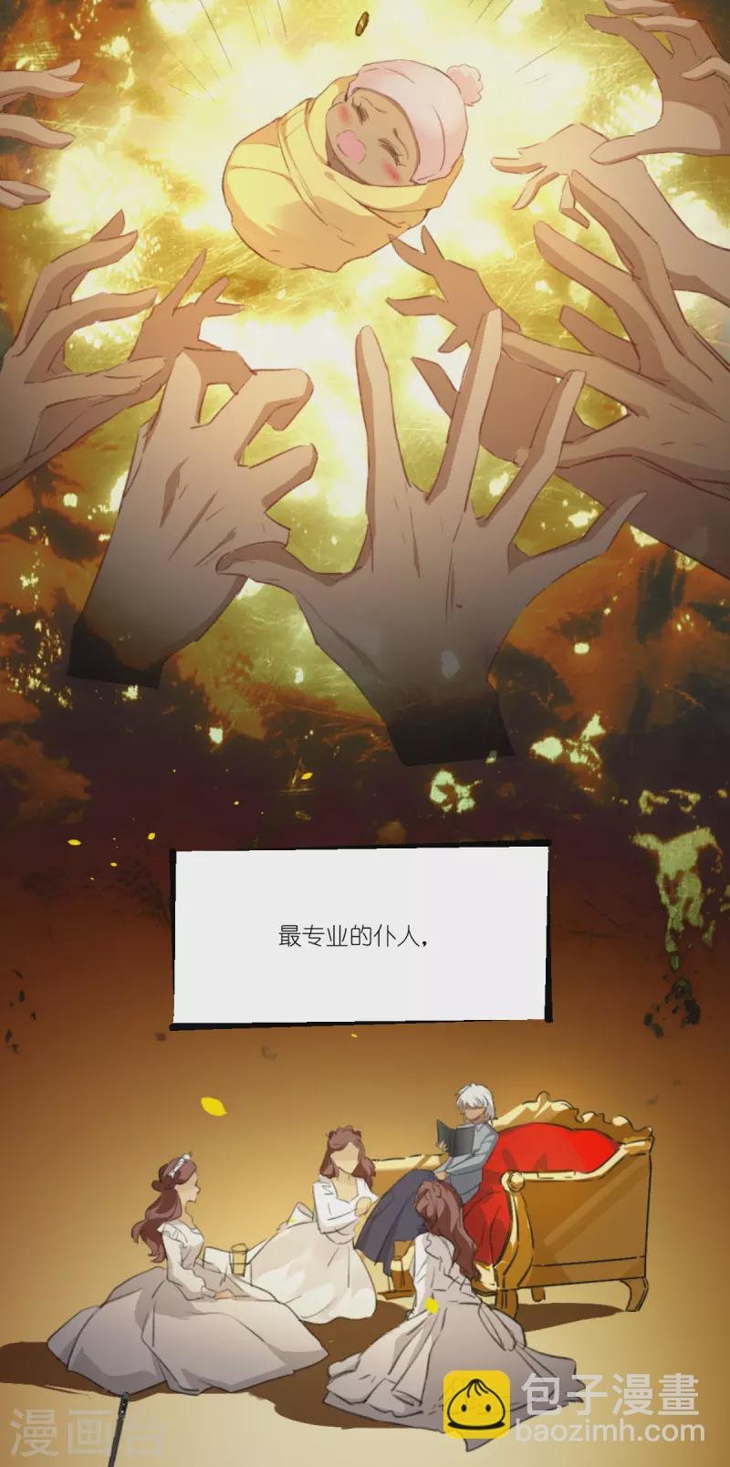 第228话 不一样的人生