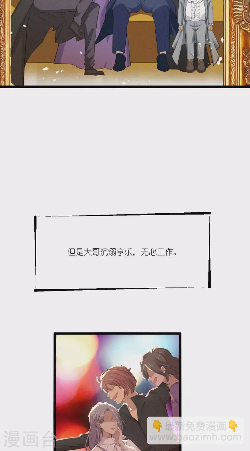 第228话 不一样的人生
