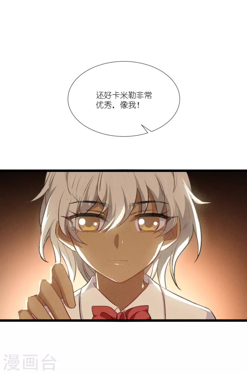 第228话 不一样的人生