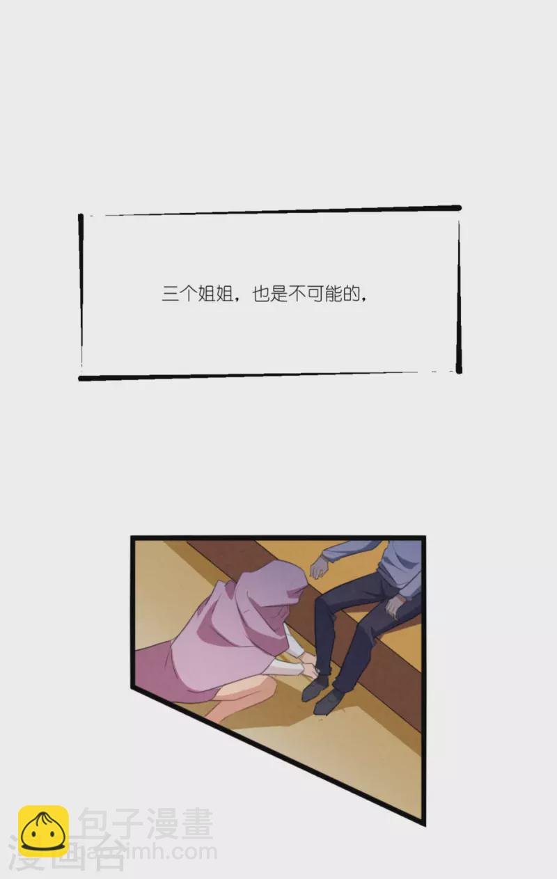 第228话 不一样的人生