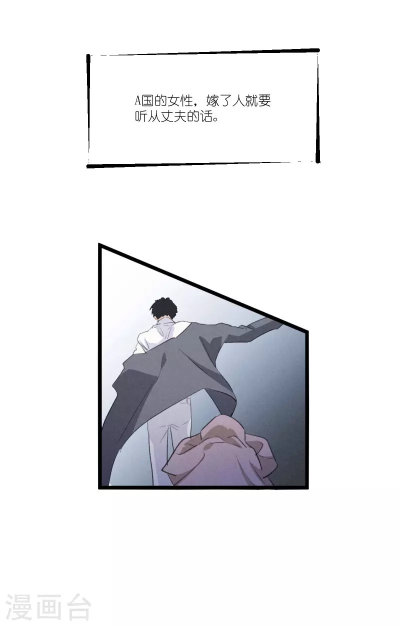 第228话 不一样的人生