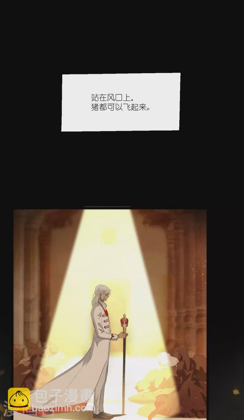 第228话 不一样的人生