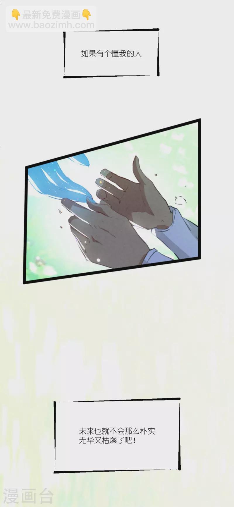 第228话 不一样的人生