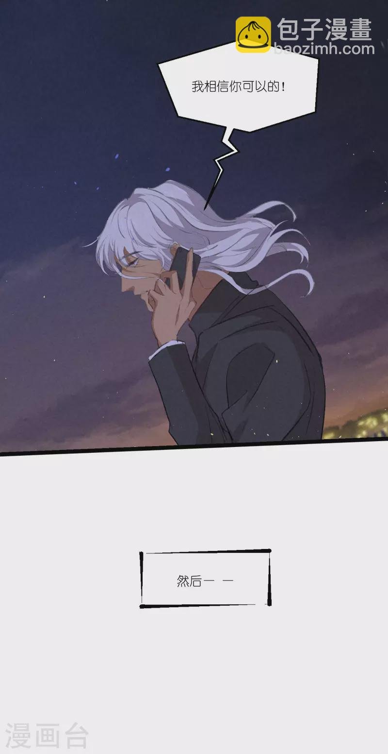 第228话 不一样的人生