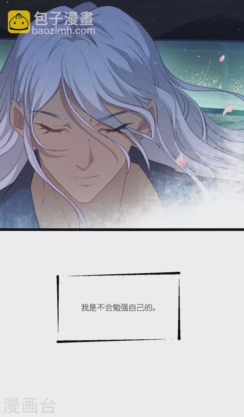 第228话 不一样的人生
