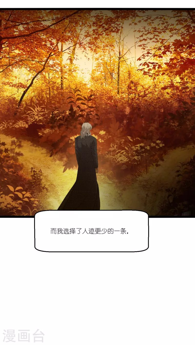 第228话 不一样的人生
