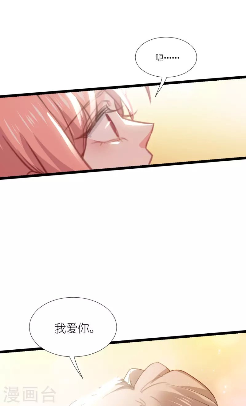 第228话 不一样的人生