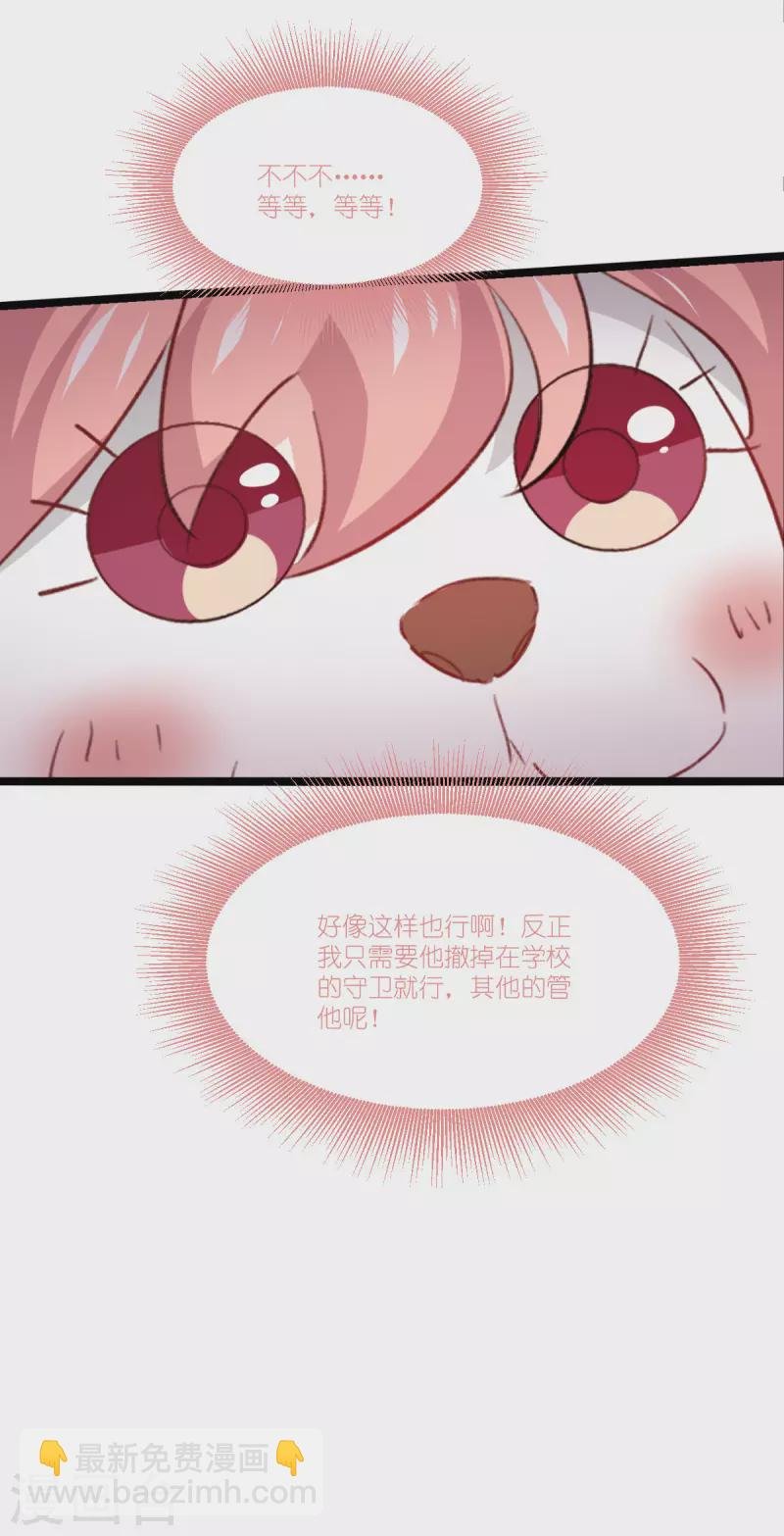 第228话 不一样的人生