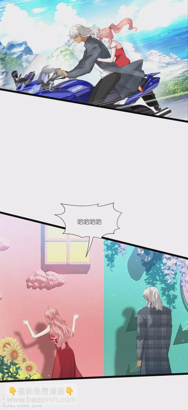 第228话 不一样的人生