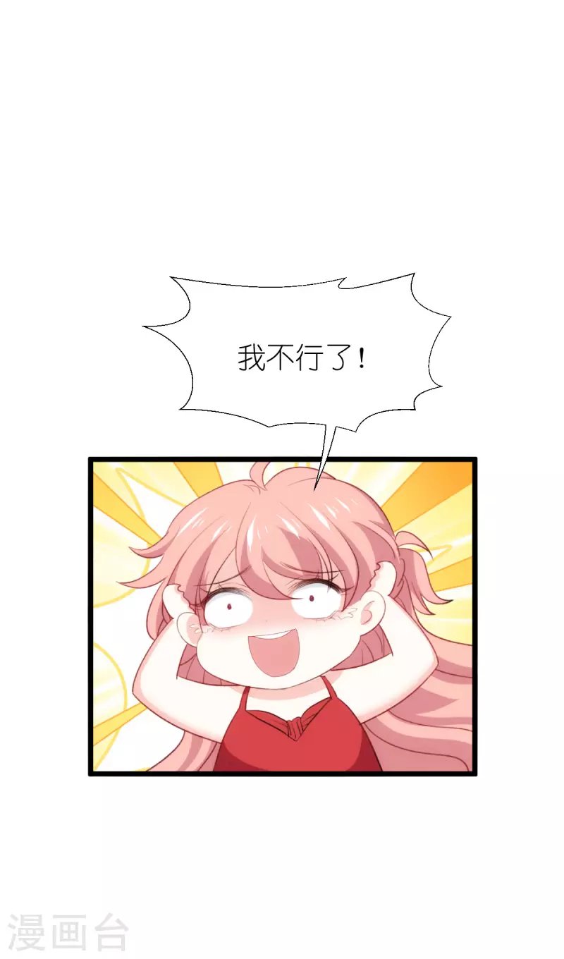 第228话 不一样的人生