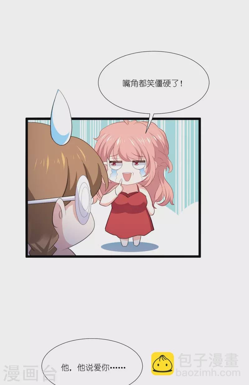 第228话 不一样的人生