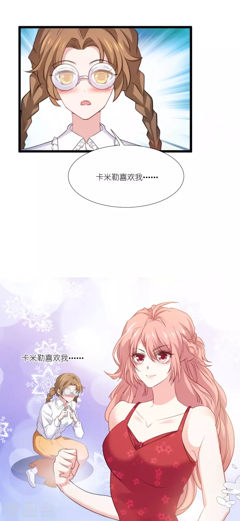 第228话 不一样的人生