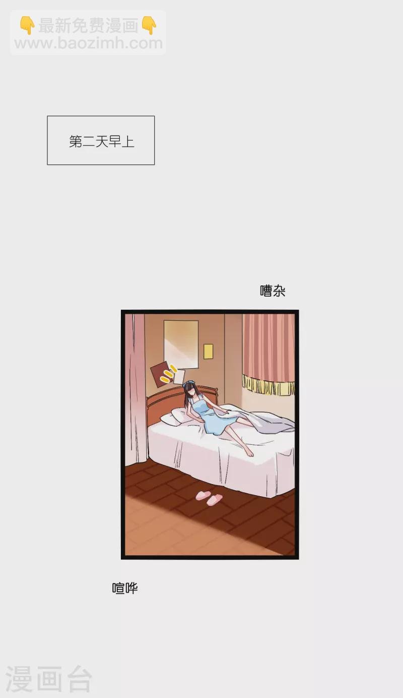 第229话 三个男人一台戏