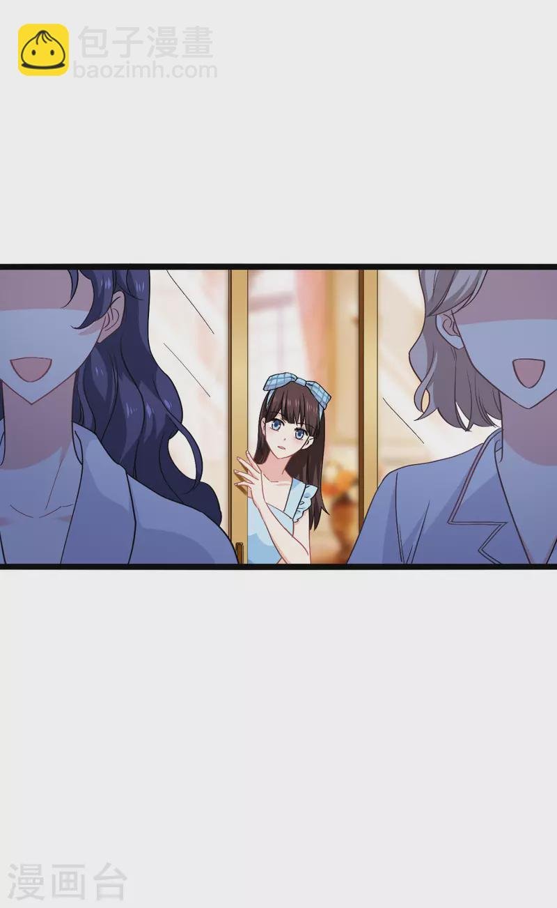 第229话 三个男人一台戏