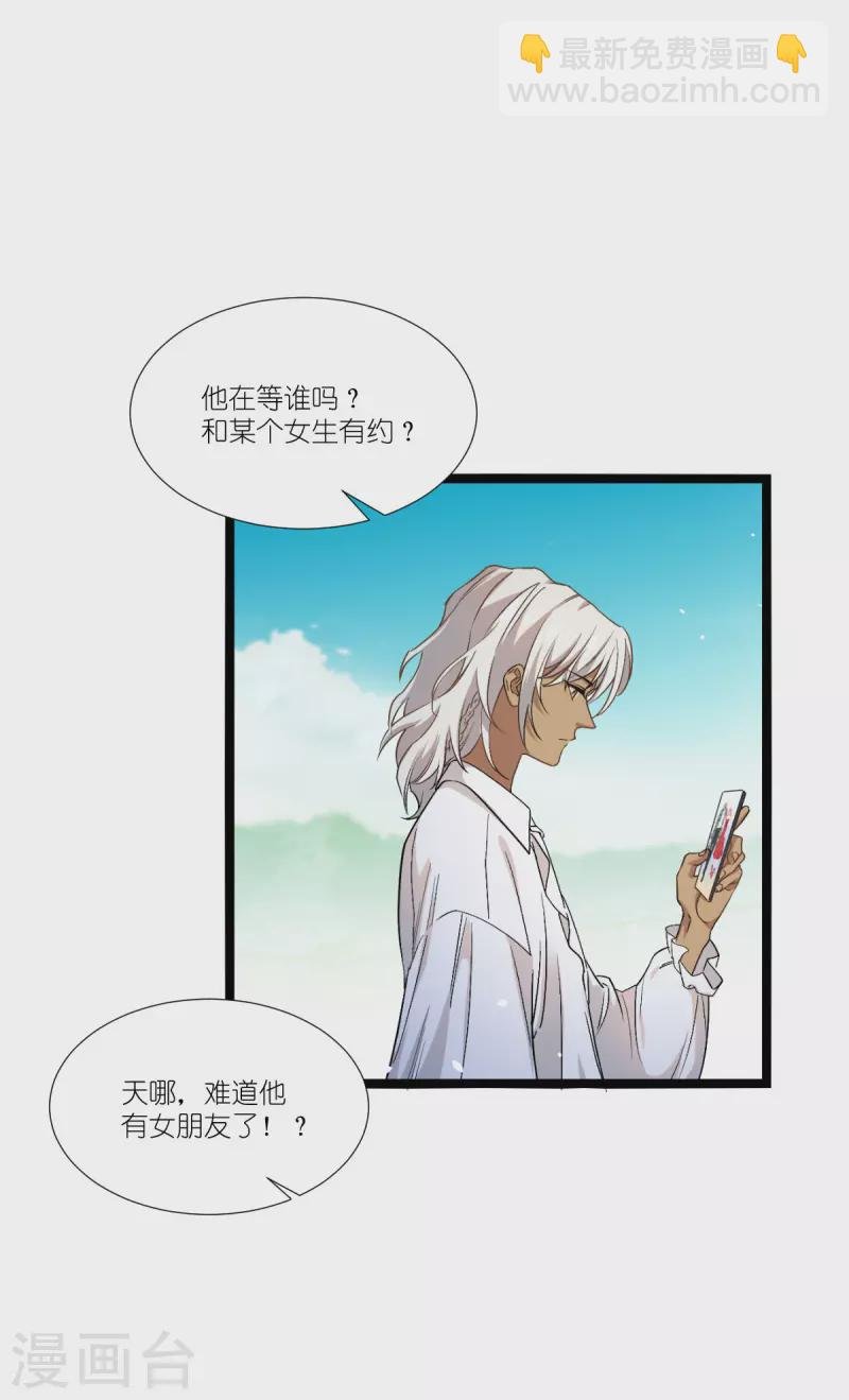 第229话 三个男人一台戏